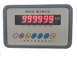 ZDY-03测力显示仪